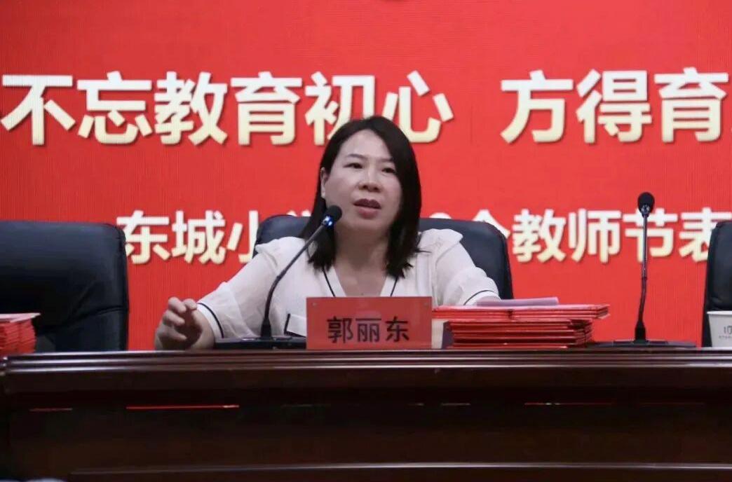提起湖南岳阳市岳阳楼区东城小学的郭校长，很多人都知道她是当地屈指可数的女校长。她