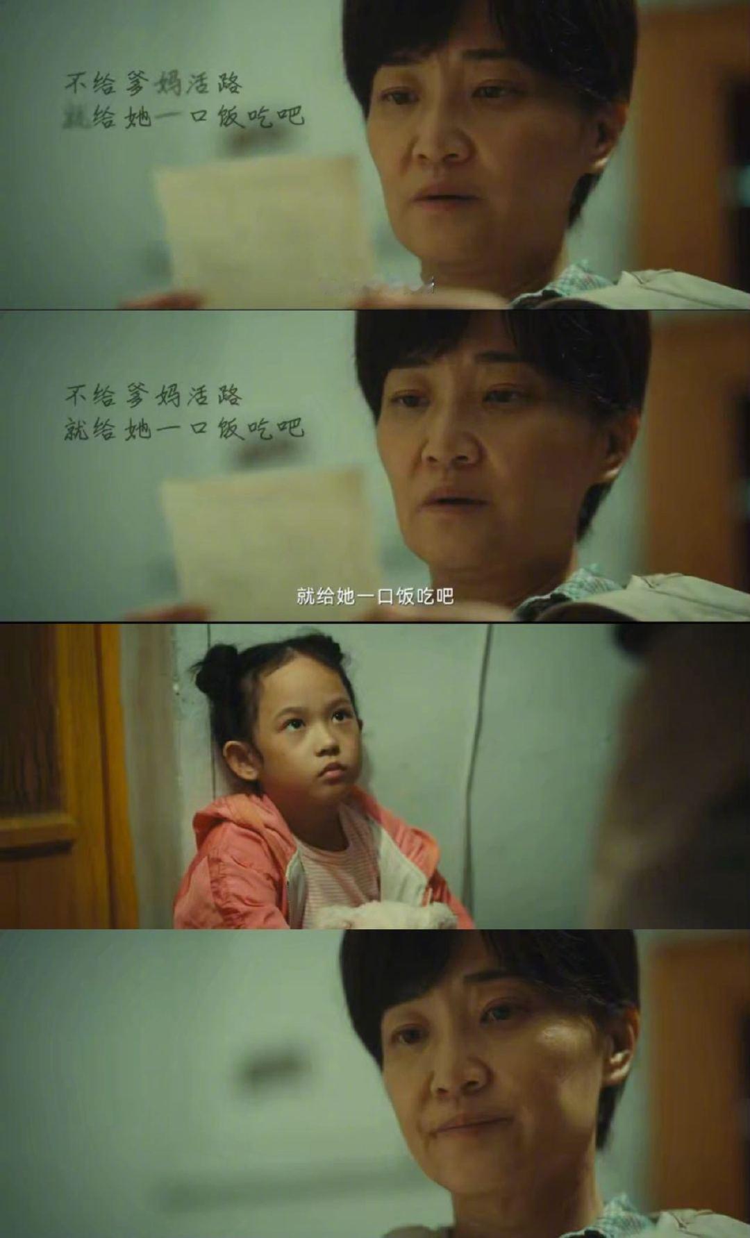 郭柯宇演的职场妈妈好形象干练又温柔，演的花姐真的让人共情！黄雀好看​​​