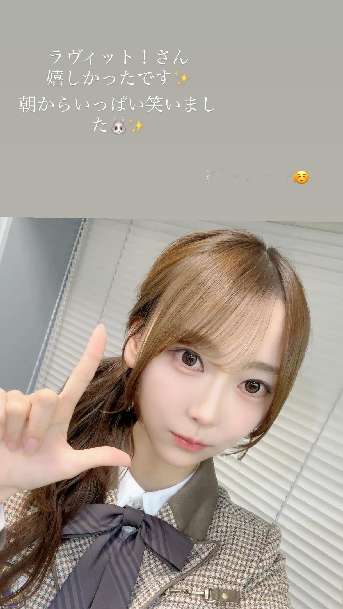 弓木奈於　ゆみきぐらむラヴィット