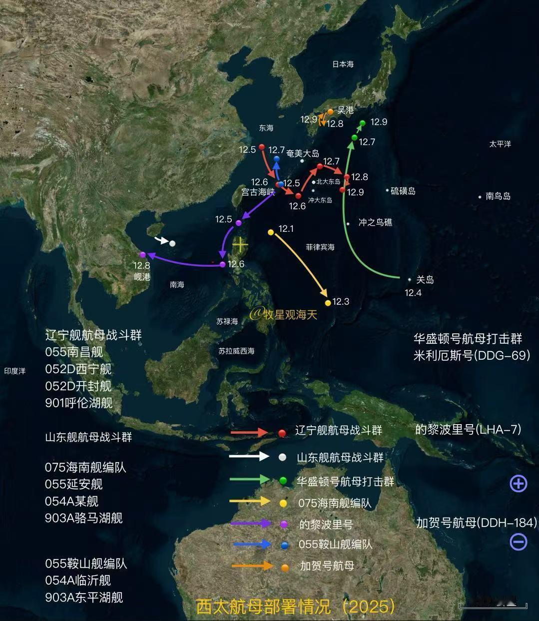 辽宁舰航母打击群的行踪，真的让日本人寝食难安！辽宁舰编队后续的航向调整，更凸