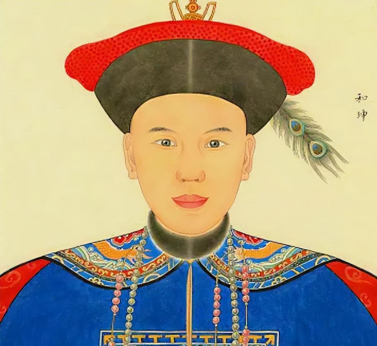 和珅为官时有3不贪：科举钱不贪，赈灾款不贪，最后一条略显高明第二条，救灾款不贪