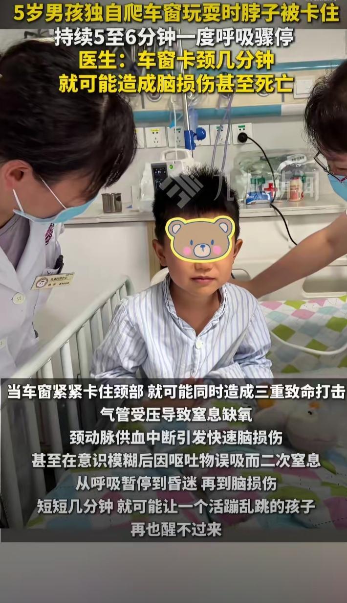 因父亲一时疏忽忘记关车窗，差点酿成大祸，悔恨一生。湖南长沙5岁儿童果果，其父亲