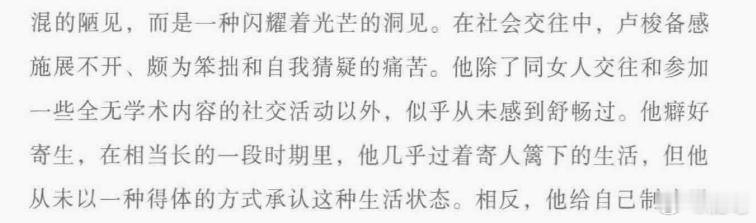 爱好：吃软饭[捂脸哭][捂脸哭][捂脸哭]​​​
