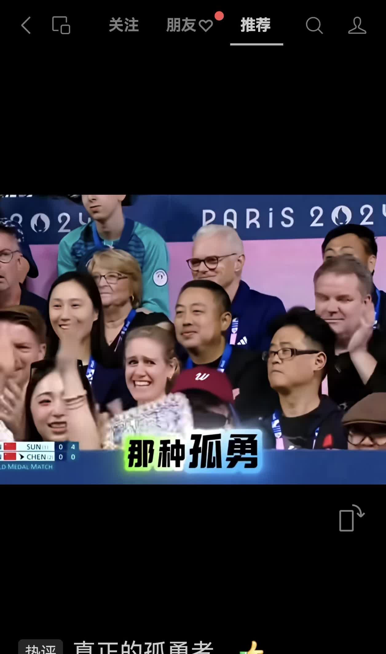 曼昱被清华录取：有人质疑说冠军拿的少，刘总说了亚军比冠军重要。为什么在曼昱身