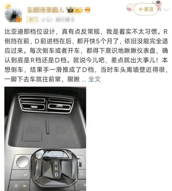 任何形式的黑公关都不应该被接受属于黑都黑不明白的，哈哈，我想破脑袋也没想出d档在