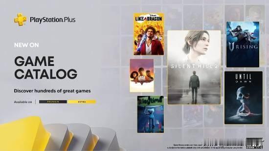 10月PlayStationPlus欧美服二三档会员游戏现已正式公布，包含《寂