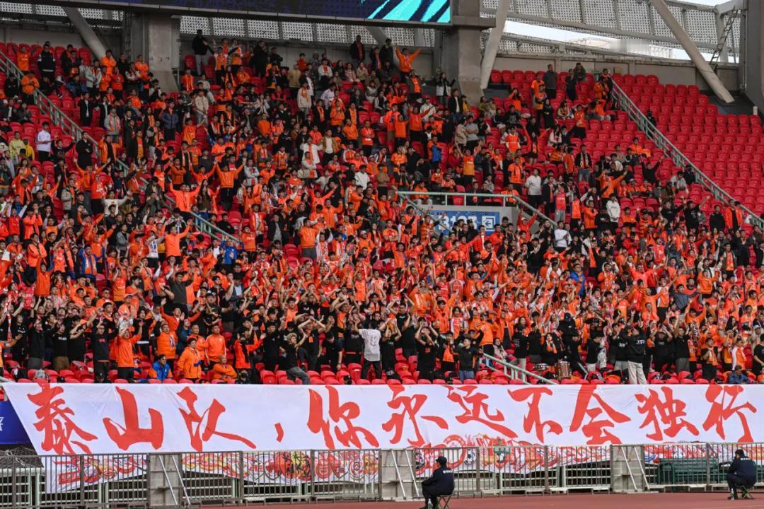 中超第一豪门，山东泰山总积分和总胜场均为中国足球顶级联赛第一！在本赛季中超联