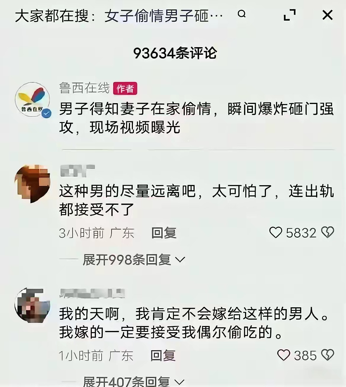 啊？？？先不管是不是串子，这么多的点赞是几个意思？？？