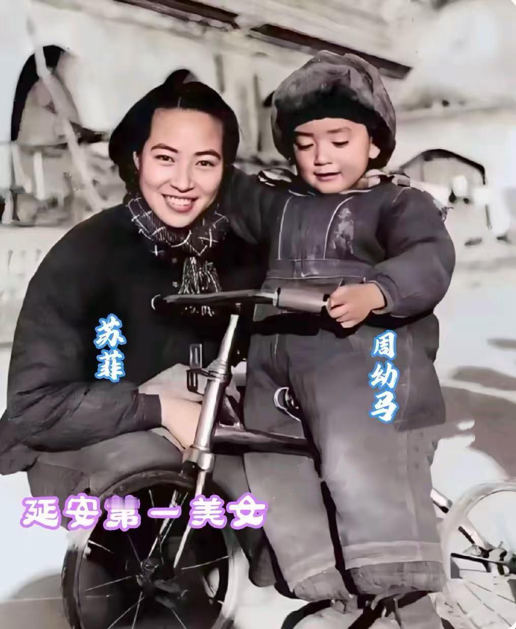 下图一是延安第一美周苏菲和儿子周幼马的合影，周苏菲的丈夫并非中国人，是一位“老外