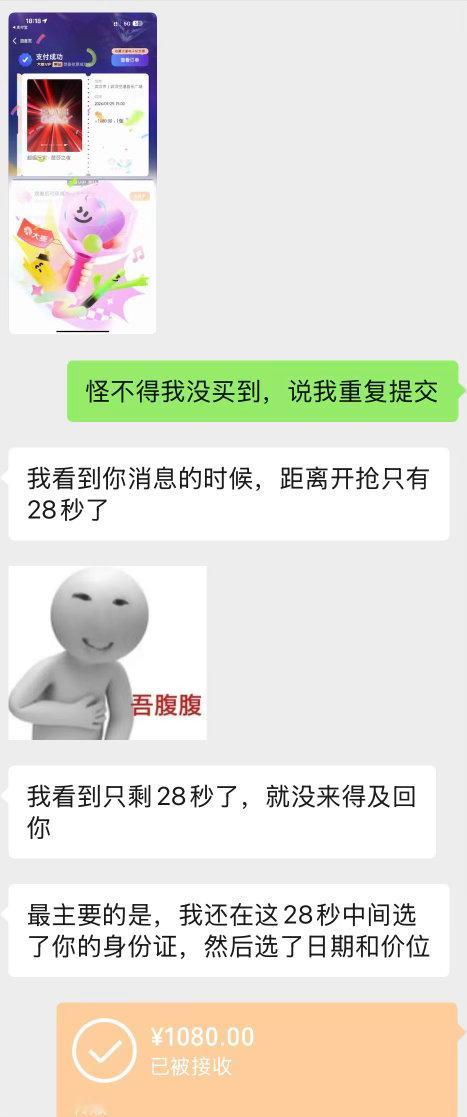 在朋友的帮助下，可以和刘姐一起过中秋了​​​