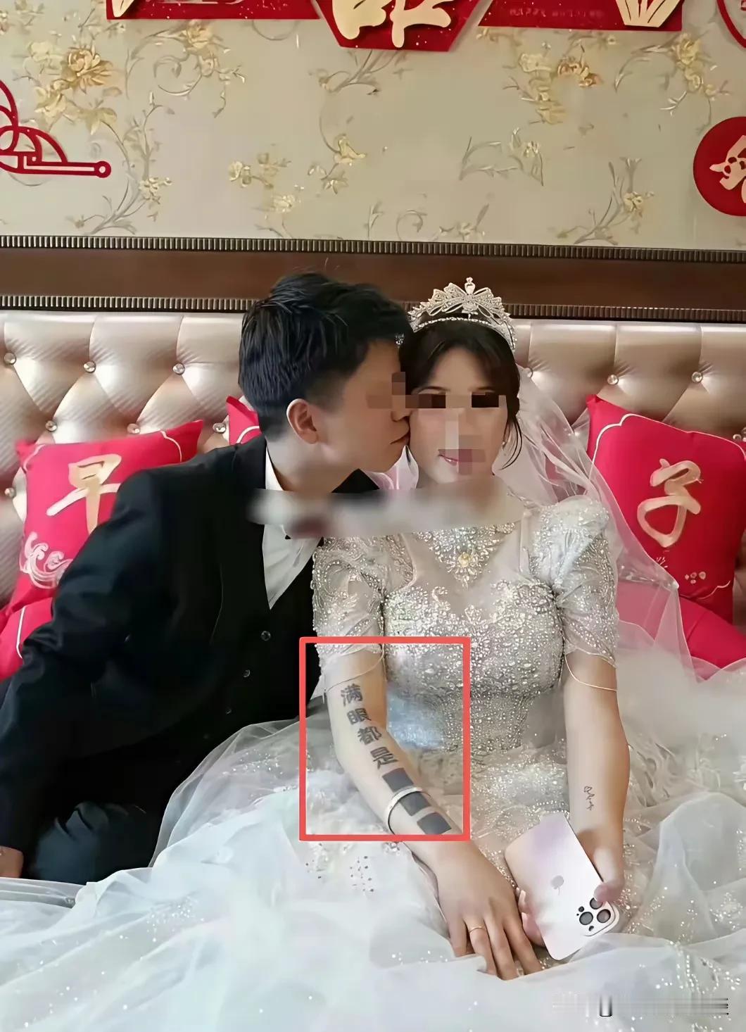 这样的新娘你敢娶吗？小伙子结婚了，很多人看到新娘的右胳膊上有本身纹了几个大字，满