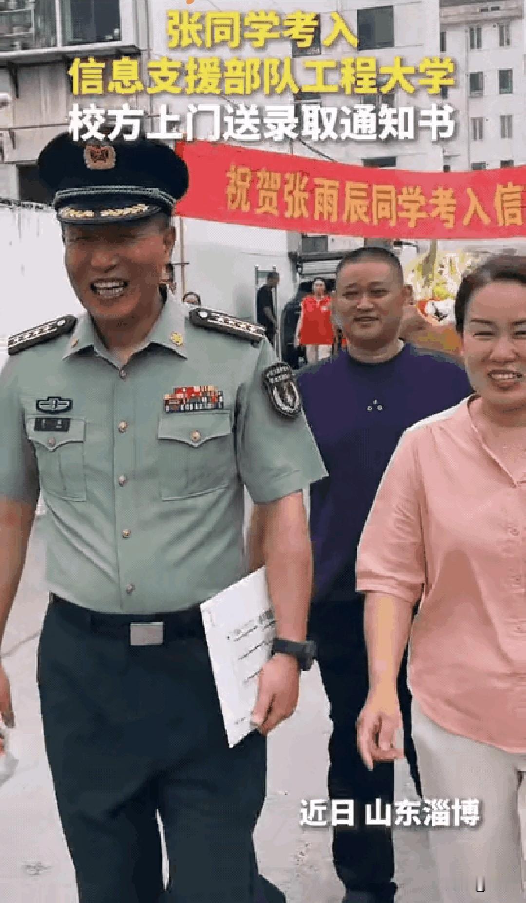 “火到人民日报了！”山东淄博，一位母亲正在家做饭，听到小区里面挺热闹，她以为是谁