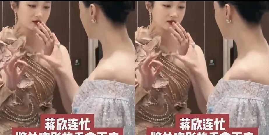 关晓彤无名指的钻戒格外瞩目，女人无名指戴戒指💍是代表结婚了吗？蒋欣第一