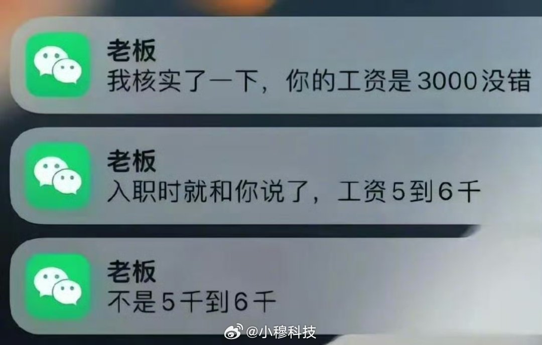 这种公司算诈骗嘛[捂脸哭]​​​