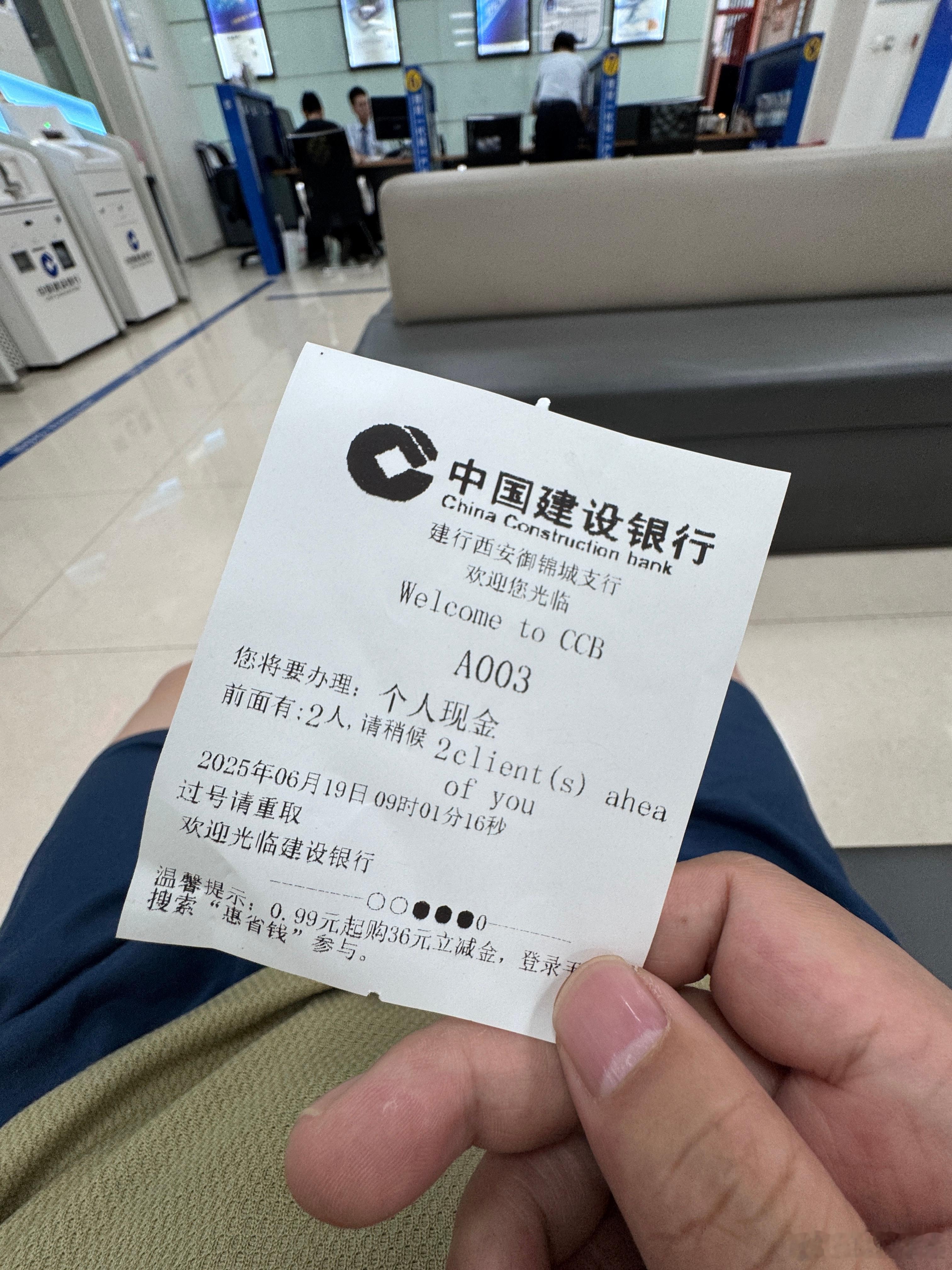 四大行办业务永远赶不上招商中信这些私人银行不是卡到期真的不愿意来​​​