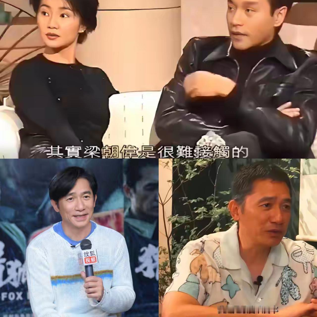 太意外了！梁朝伟憋了17年，终于说清不生孩子的原因，居然和他偏爱日本有关！