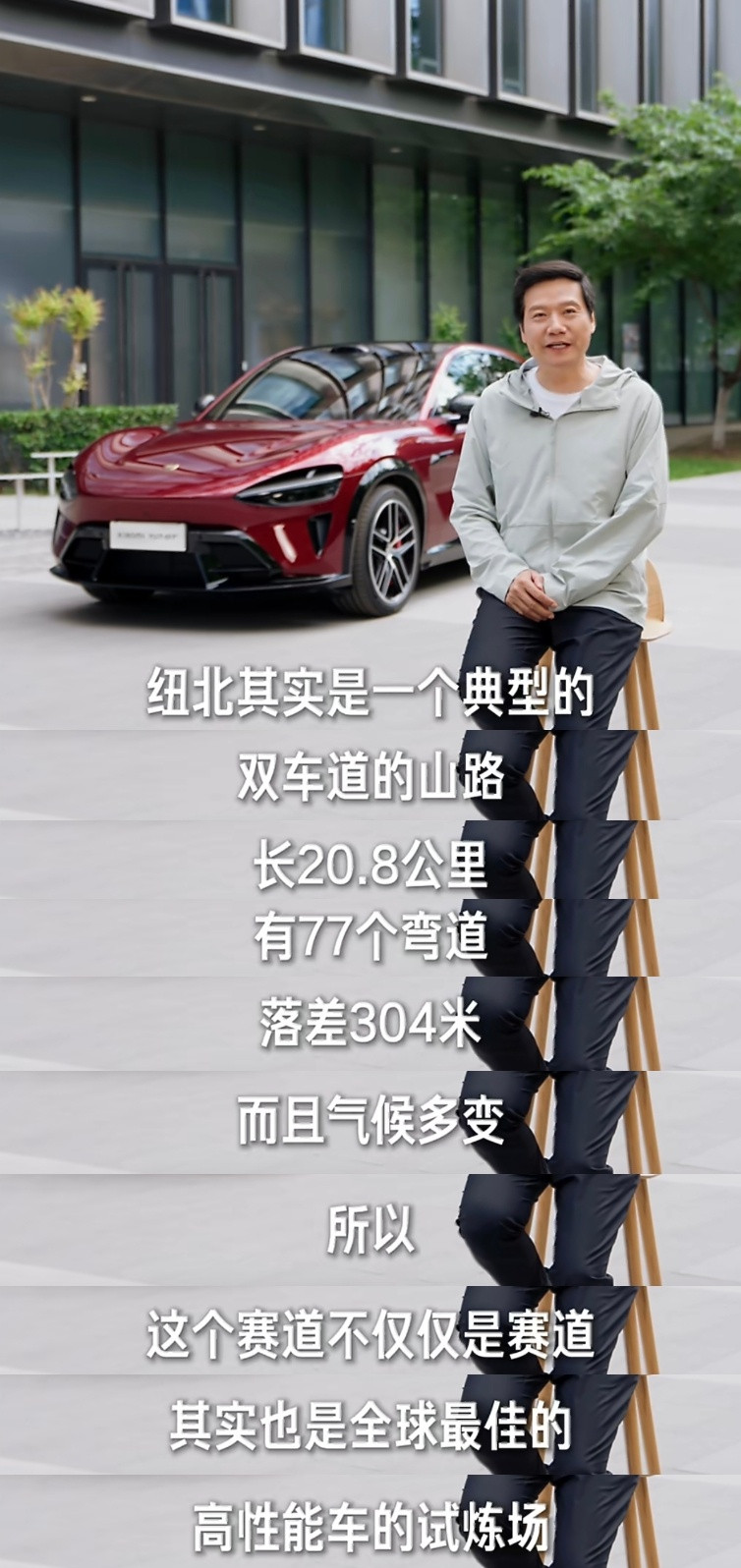 小米YU7GT搭载蛟龙底盘大师版在纽北试验场精心打磨调校的底盘来了这个小米蛟龙底