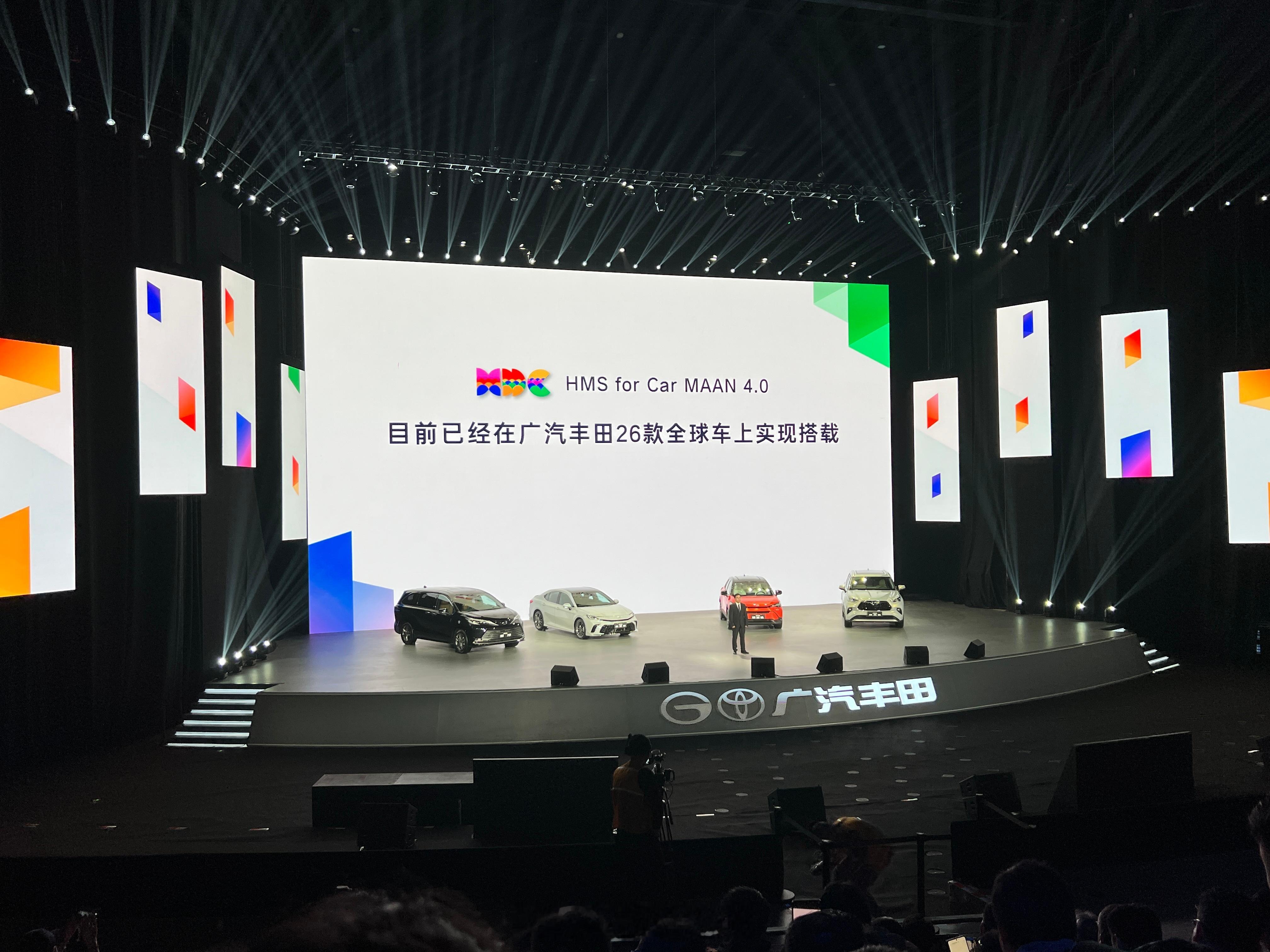 广丰的车目前也支持语音多意图、可见即可说了！葱哥大视野广汽丰田和华为携手，21