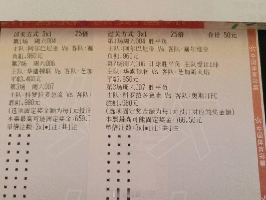 3串博单来咯，有没有同路的朋友可以来看看咯[doge][doge][doge]美