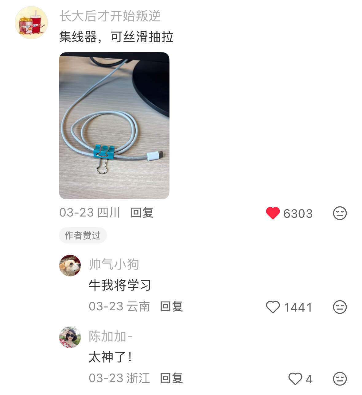我的天！再次被网友的收纳技巧狠狠震撼到了