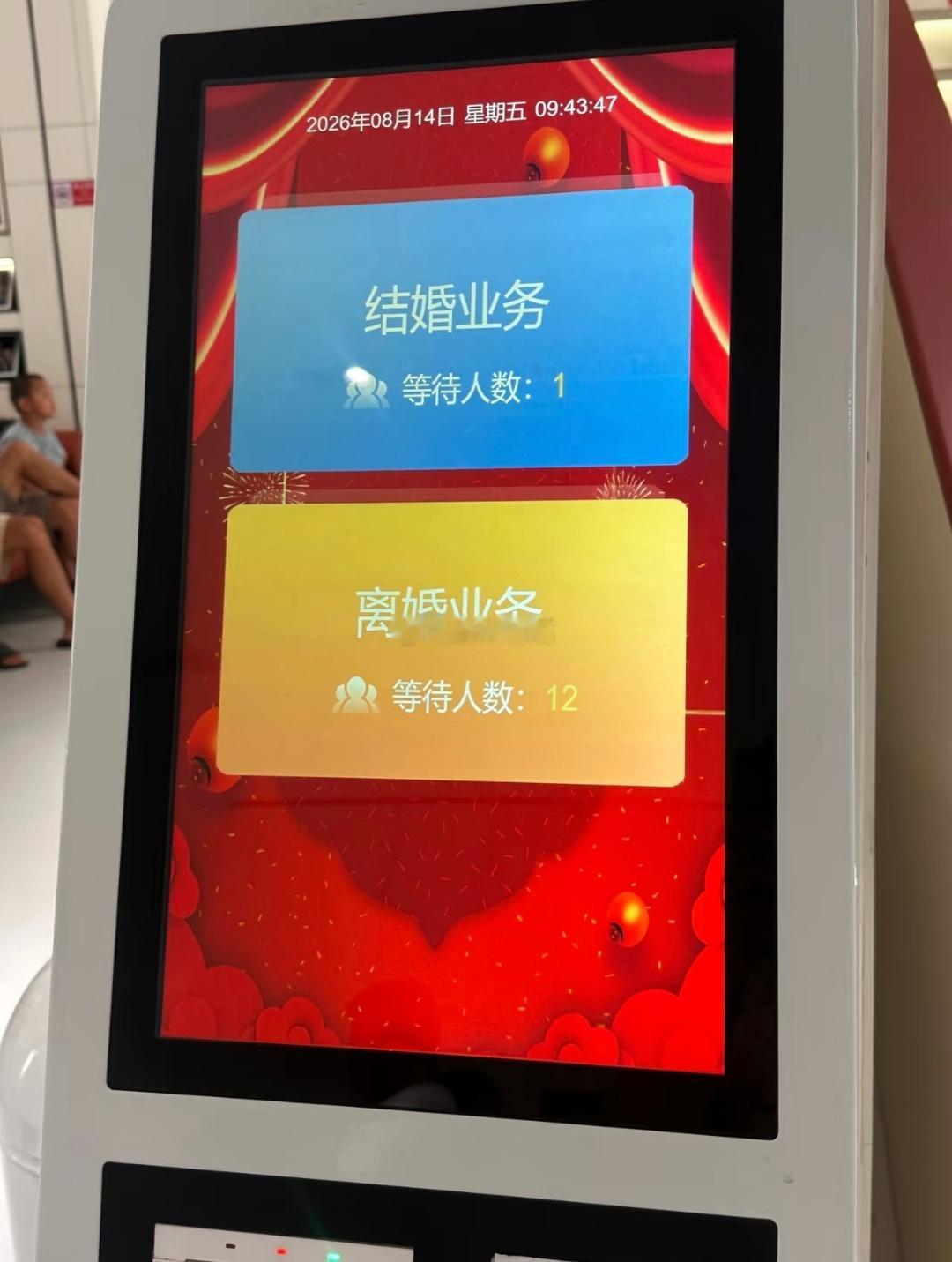 这个比例也太离谱了吧…