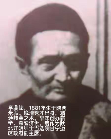 延安时期，毛主席因风湿性关节炎发作，胳膊疼痛难举，多方西医治疗后都没有起色。这时