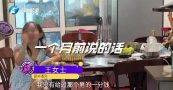 他出轨了，卖房的钱全给了他！河南郑州，31岁的王女士曾为嫁25岁英国高富帅，不惜