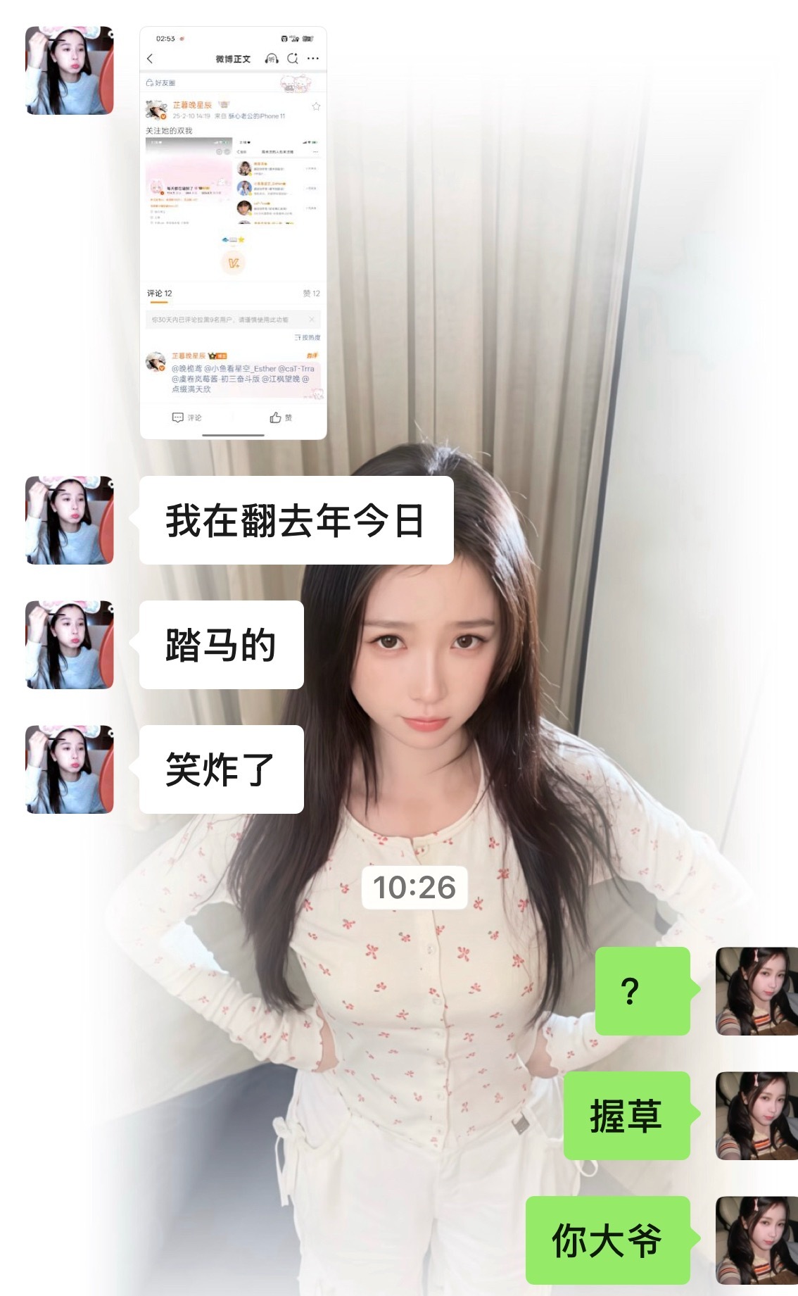 很震惊，给个解释