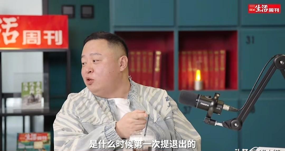 在德云社，最难的从来不是火不火，而是搭档缺席时你还剩多少位置。2023年钢丝