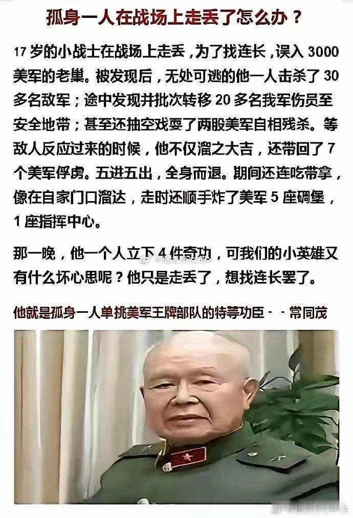 越是了解我军战士，越是恨战狼，拍个电影都没想象力