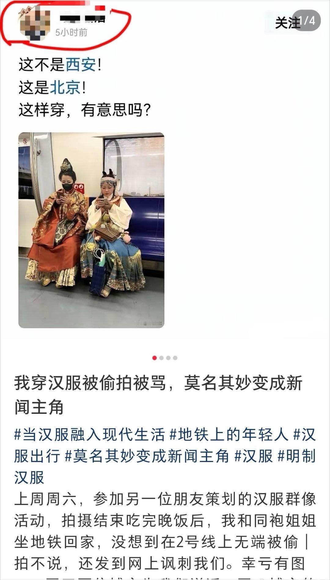 紫禁城是明故宫呢！