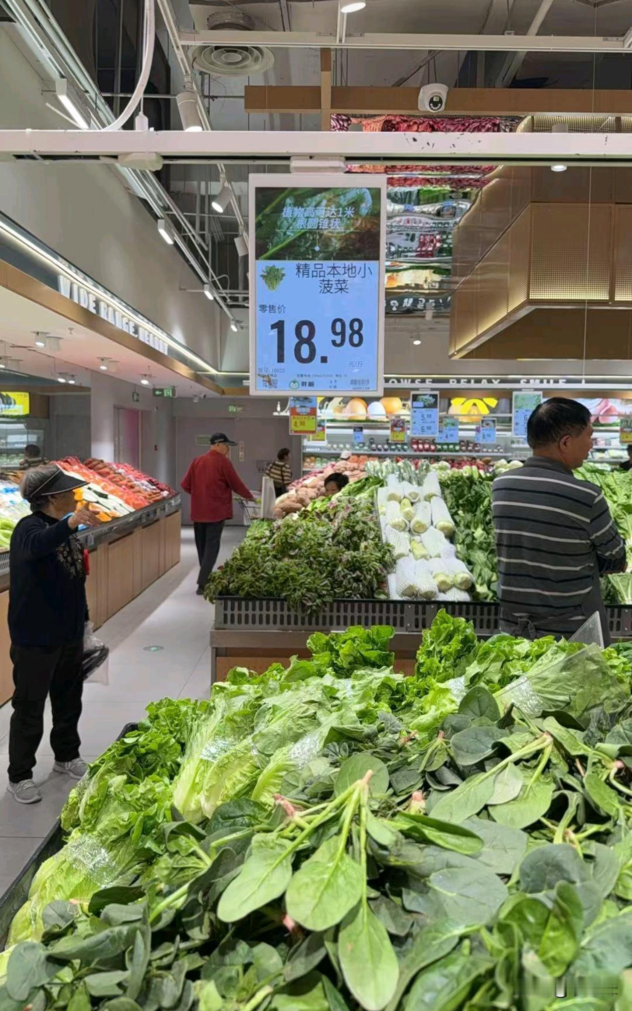 现在的蔬菜确实贵的有点离谱