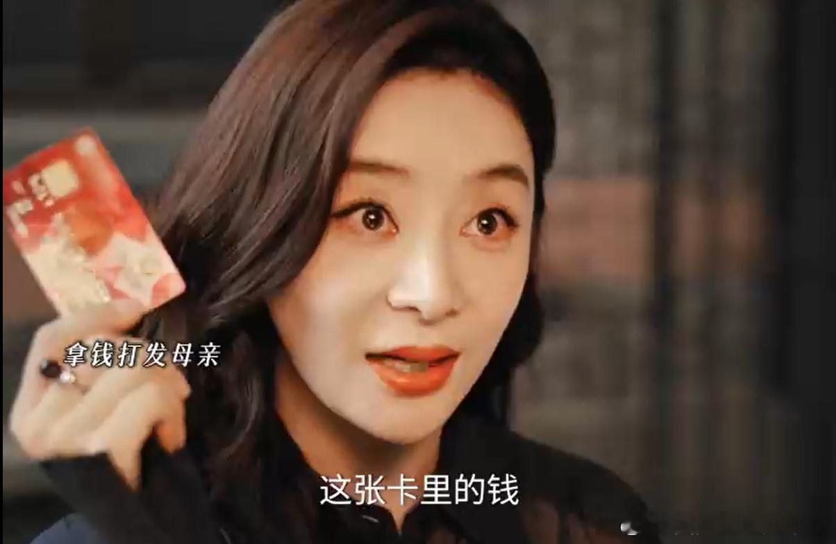 她的盛焰原生家庭好窒息饶雨瓷的亲情破碎到极致，父亲破产后的一巴掌，掐断了最后