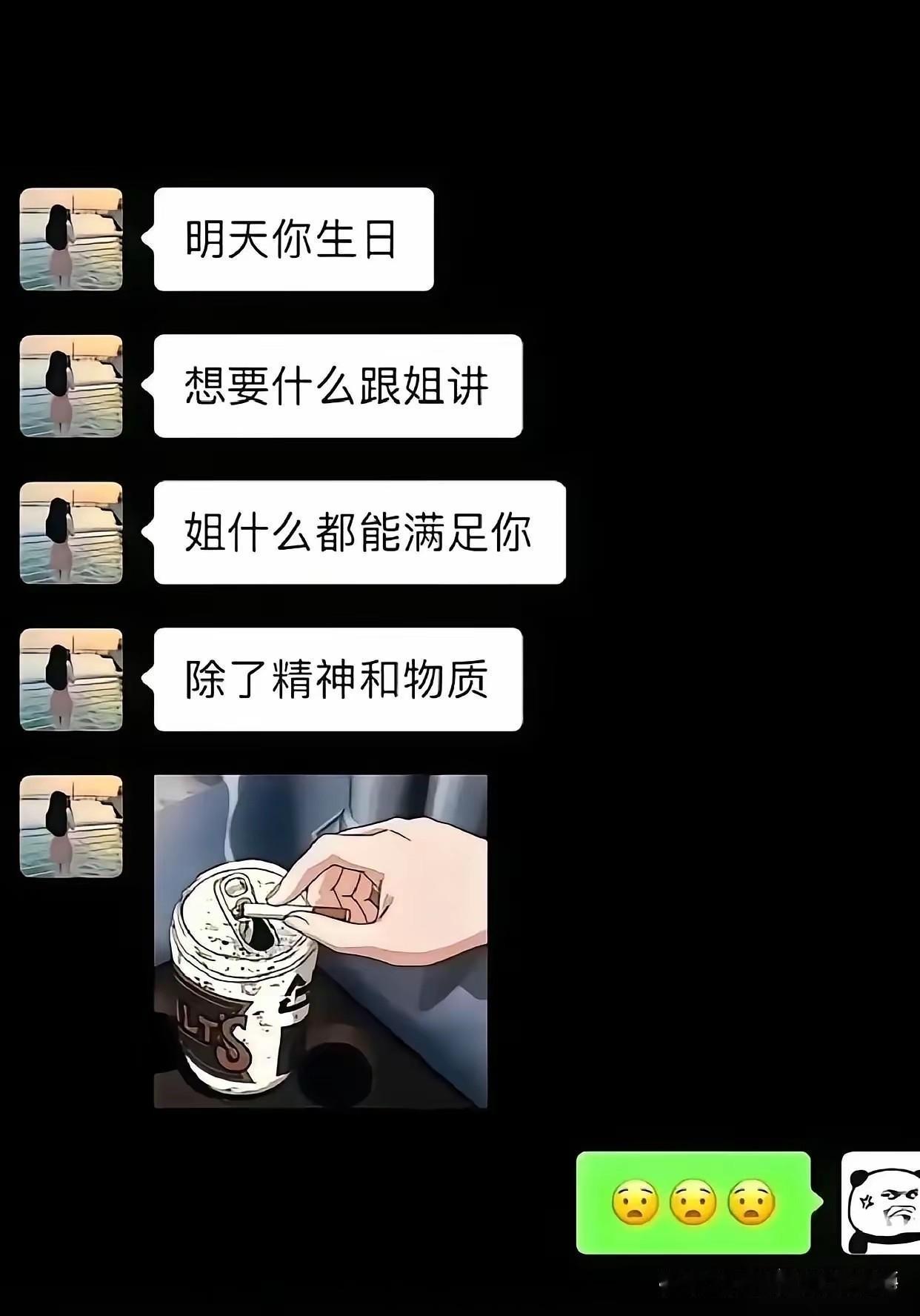 不是，我一个女孩子，居然秒懂！[捂脸哭][捂脸哭][捂脸哭]