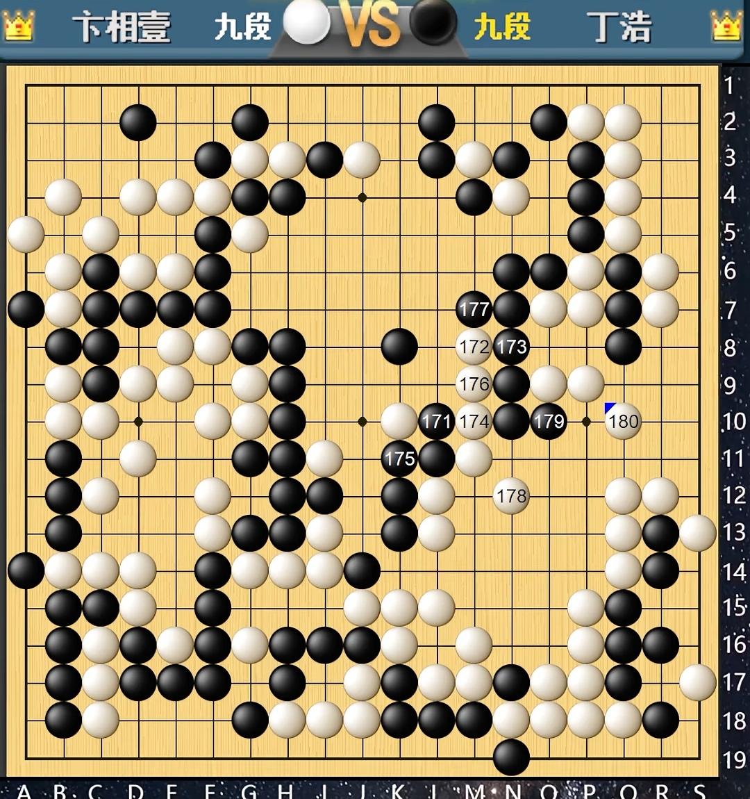 比赛僵持不下胜局转瞬即逝第四届烂柯杯世界围棋公开赛十六强战，中国棋手丁浩