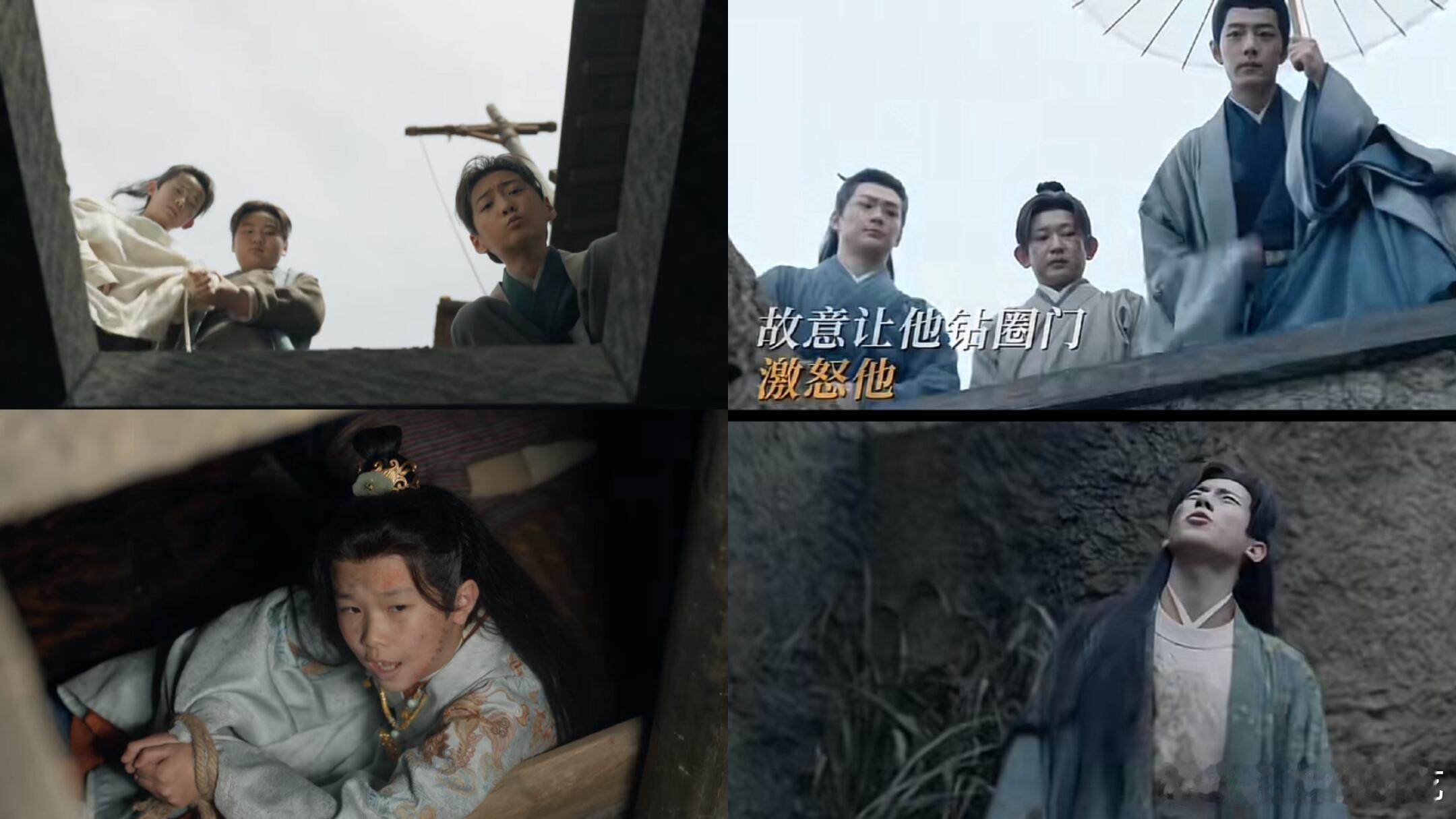 庄二：恶童长大了依旧是恶童😤[裂开][哭哭]​​​