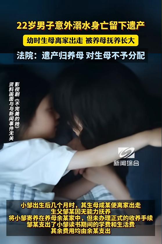 “吃相难看！”湖南株洲，一男子出生几个月，生母便离家出走，9个月大的时候，就被生