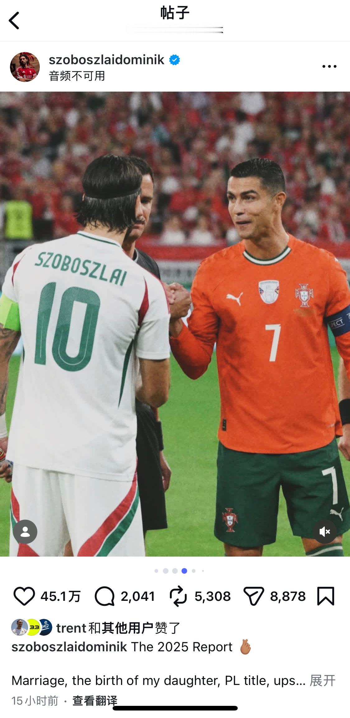 索博在年度总结帖也发了和罗的同框而且还直接艾特了～