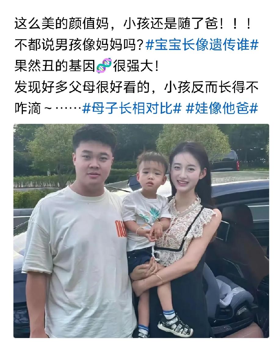 漂亮的女孩最后终嫁相貌平平男。帅气男终身婚娶媳妇相貌一般。这也许是婚姻中注定