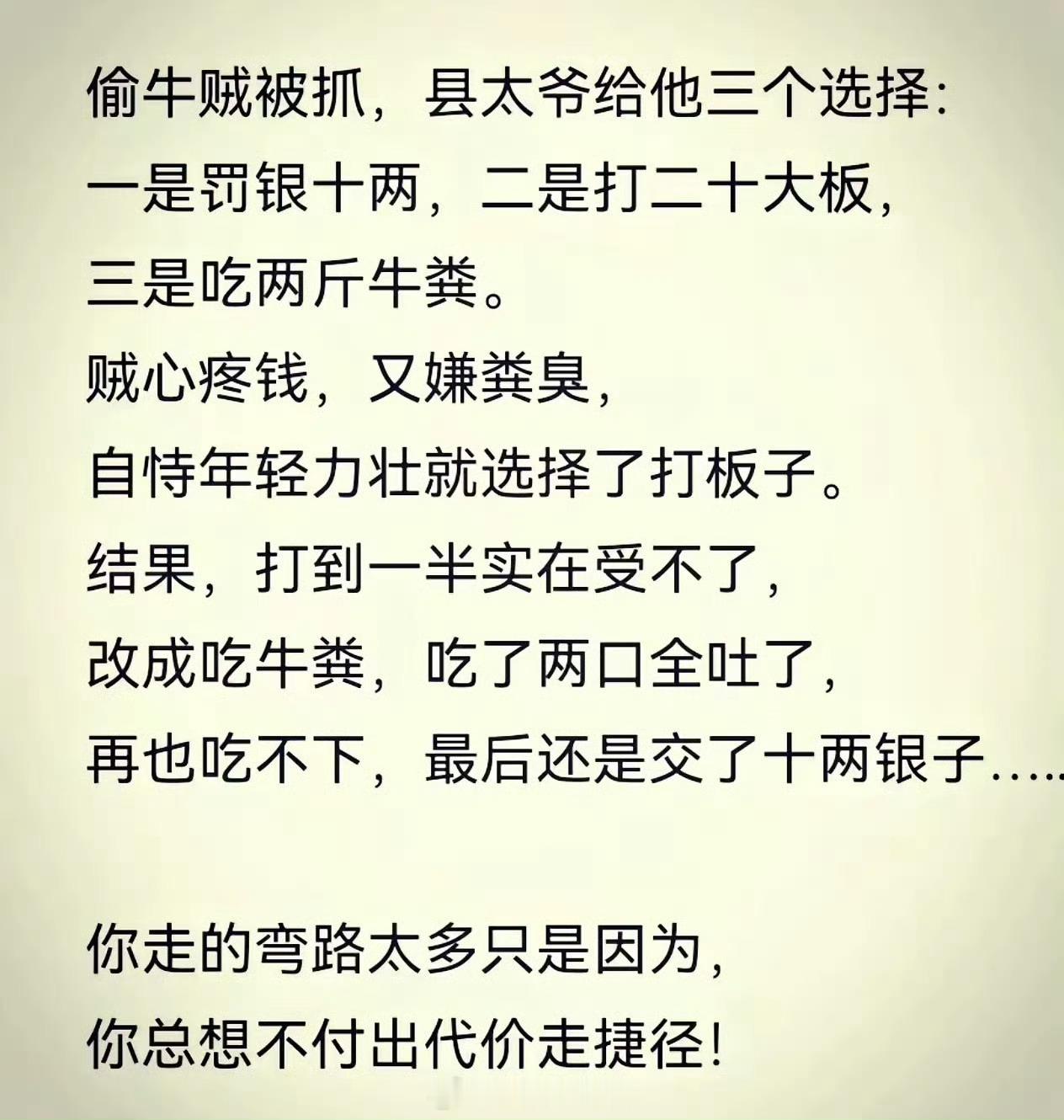 怎么说