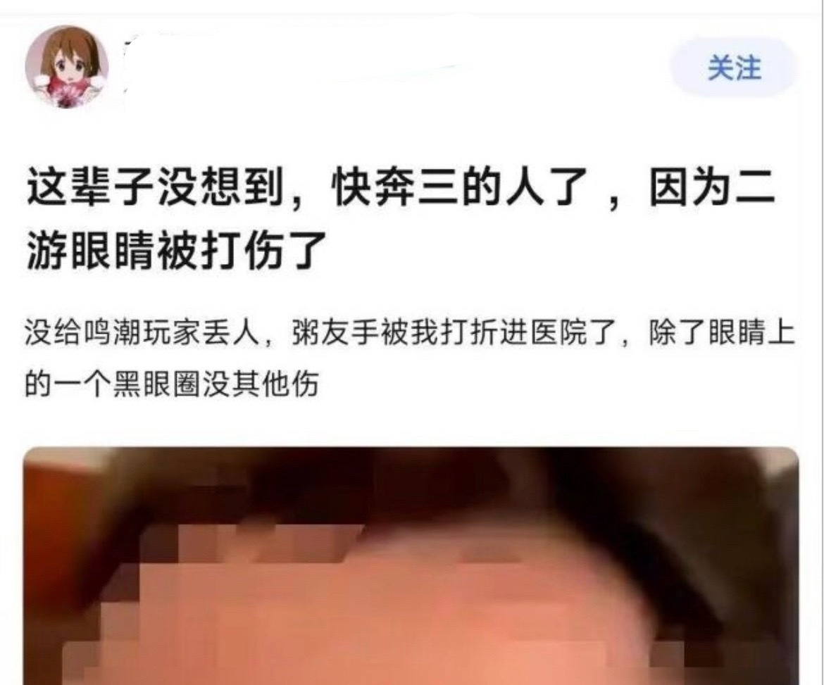 最好的我们网络故事会