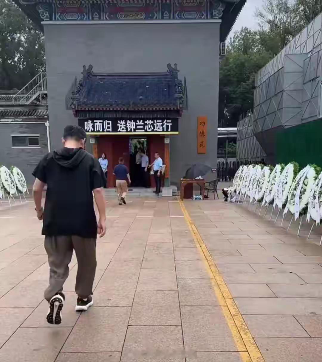 黄安到北京参加千百惠葬礼，向遗体祭拜献花，情绪崩溃在现场痛哭！！！​​​