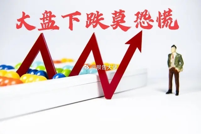 收盘小结-牛市多急跌今天A股大跌，日内最低点收盘，沪指也是勉强守住3800点，伤