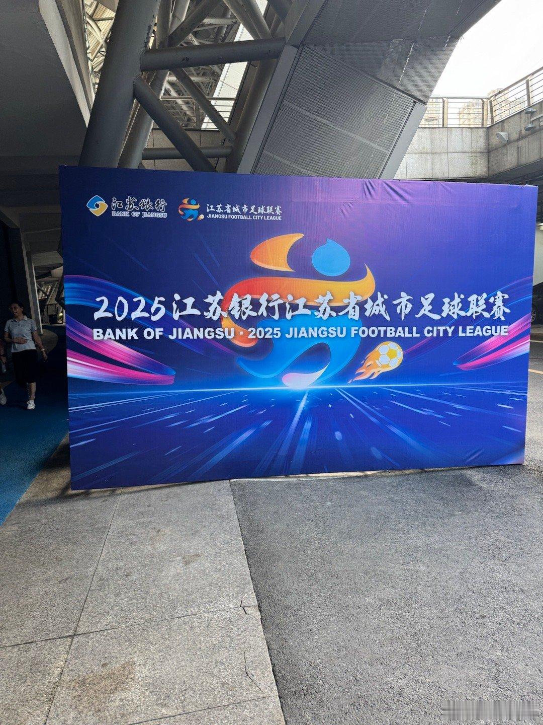 常州还是很牛逼的，给大家看组数据：常州人口400万出头，2024年GDP差不多1