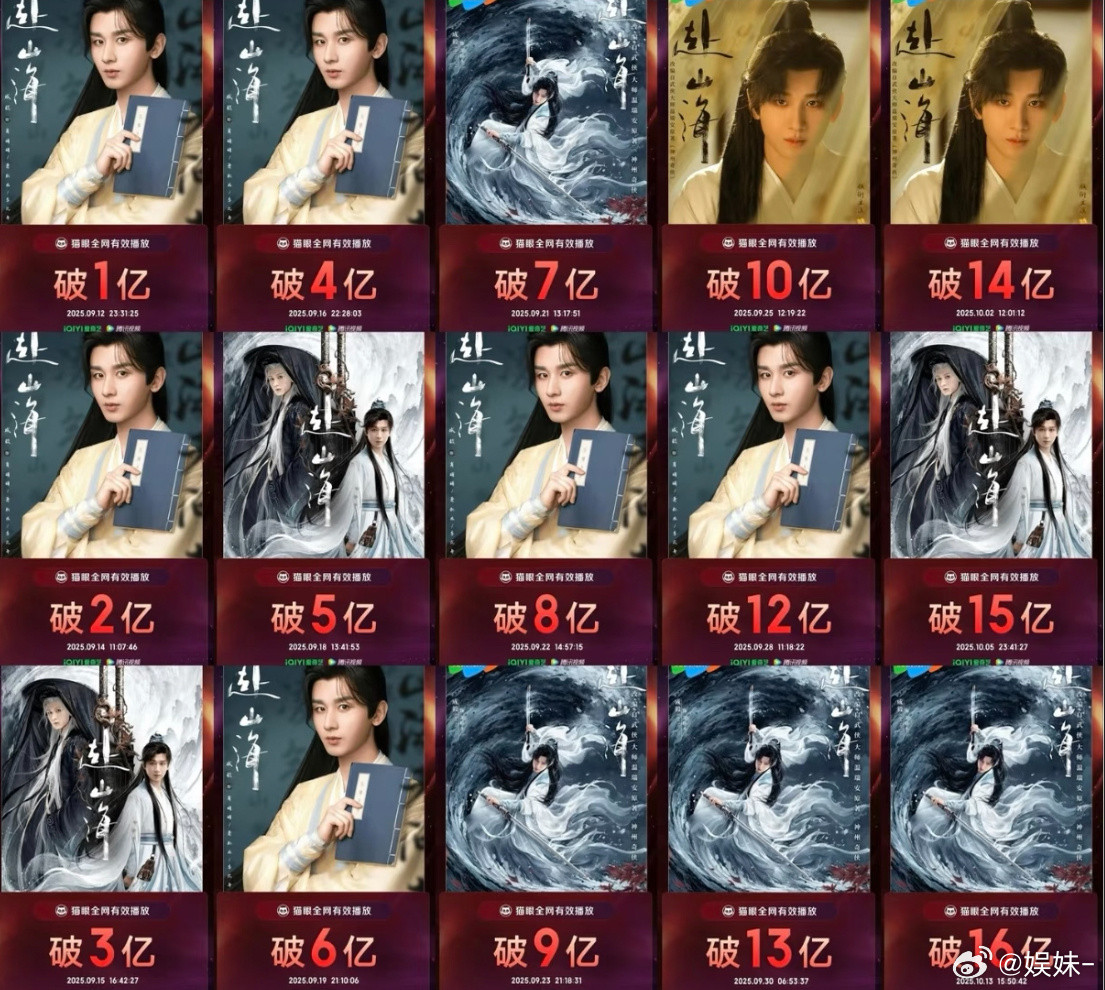 成毅的人气和实力去年三部剧已经证明了，果果以后再也不傻傻给平台送钱了，只买投广，