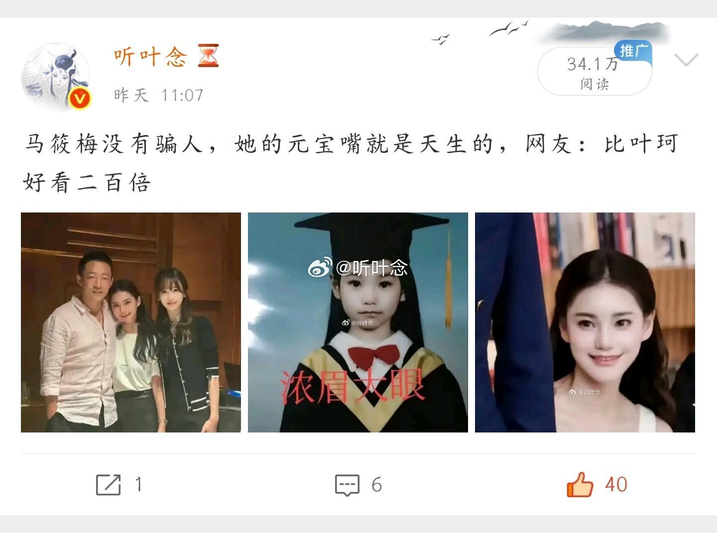 微博你搁这挽留我呢[？？？]​​​