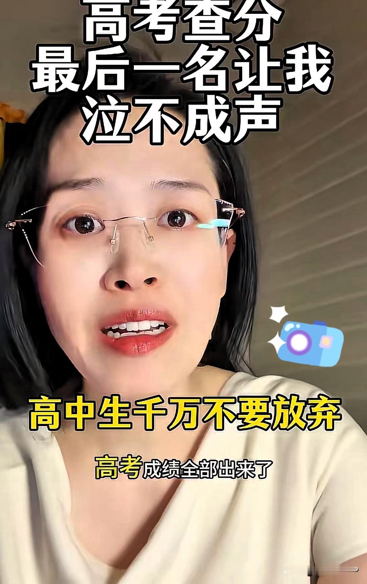 高考成绩出来，这位班主任哭的泣不成声，心里五味杂陈，班上第一名考了687分，第