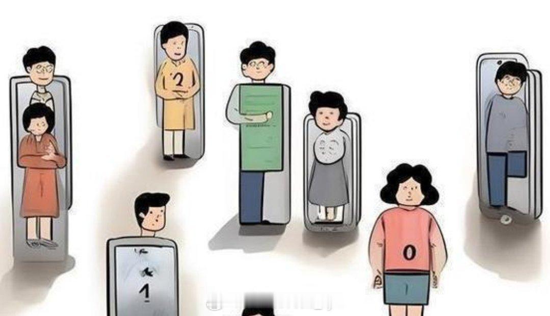 手机尾号识人：1、尾号9:(是大佬)2、尾号8:（有实力)3、尾号6: