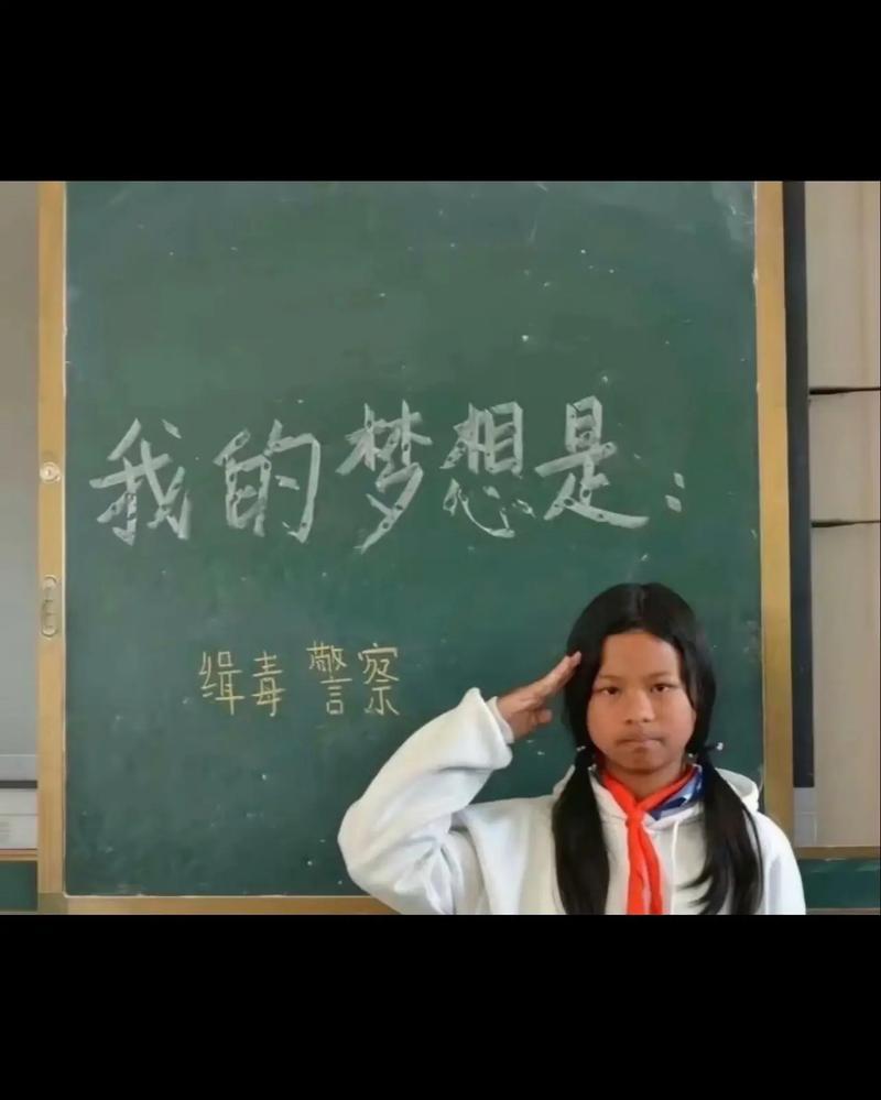 英雄的血，总是流得那么静悄悄她叫严婷，1975年出生在广东云浮市郁南县。19