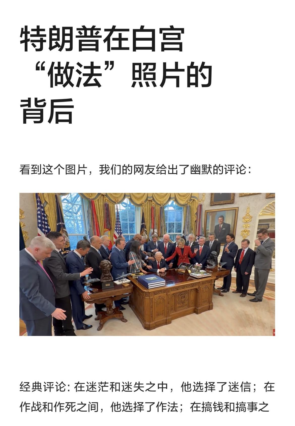 特朗普又把大实话说出来了，这次直接撕破美国的遮羞布，公然说台湾要美国“保护